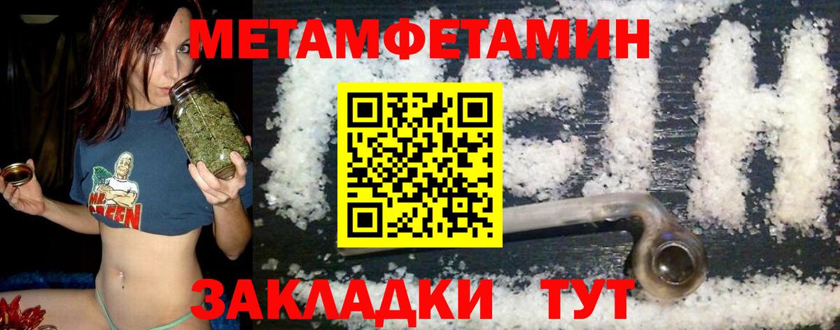 Амфетамин  Вход с VPN  Amphetamine  АМФЕТАМИН VHQ  Саратов 
