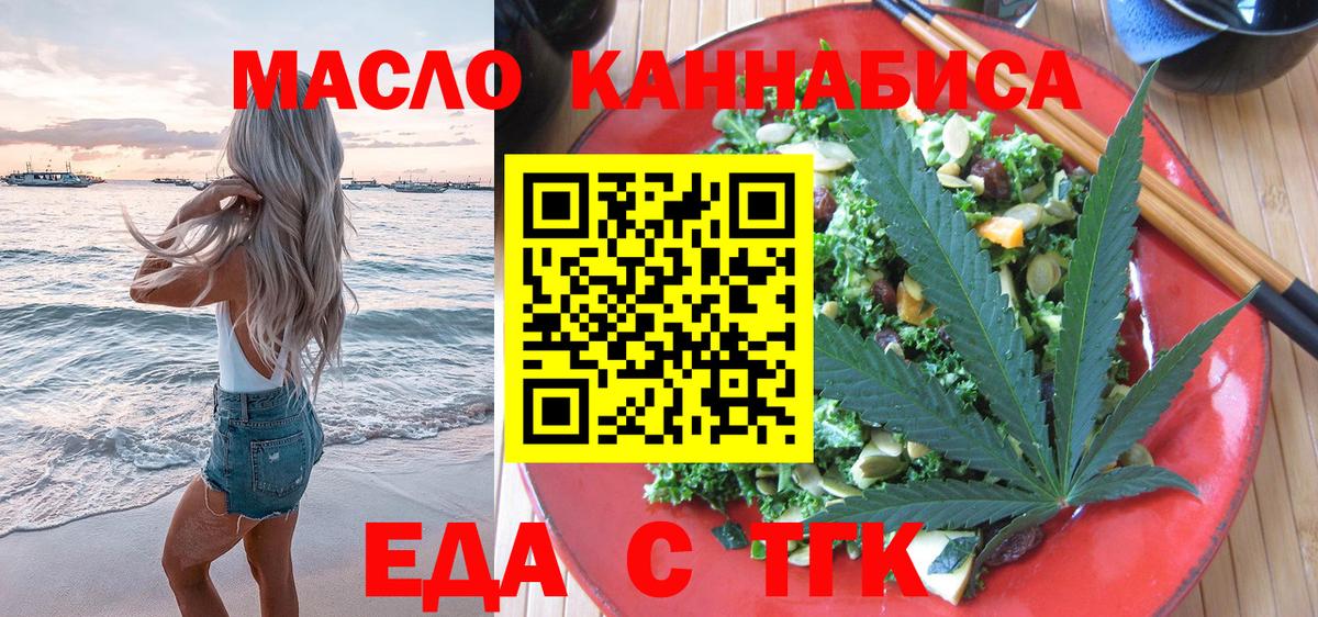 Canna-Cookies конопля Саратов