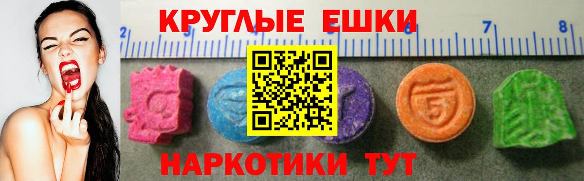 Саратов  наркотики  Вход с VPN  Экстази Punisher 