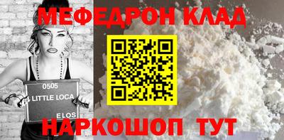 mix Партизанск