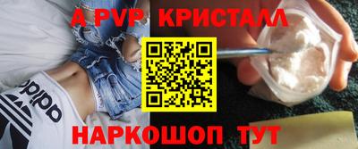 гидропоника Пенза