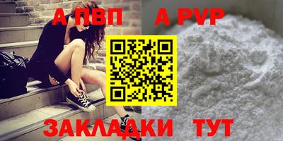 гидропоника Пенза