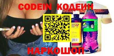 mix Партизанск
