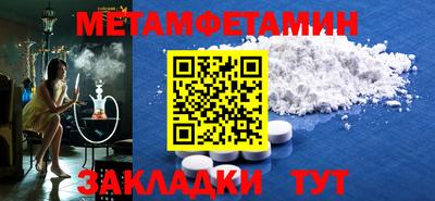 гидропоника Пенза