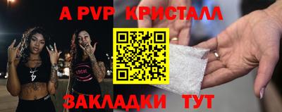 mix Партизанск