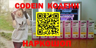 mix Партизанск