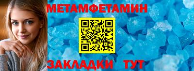 mix Партизанск
