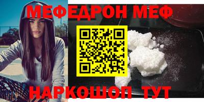mix Партизанск