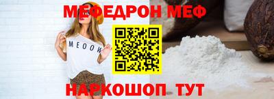 mix Партизанск