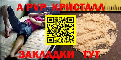 гидропоника Пенза