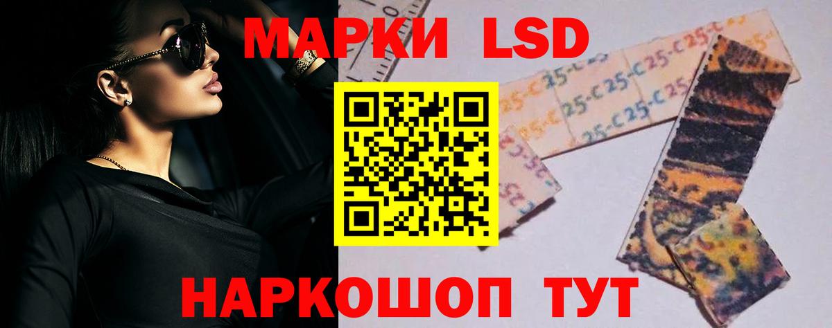 LSD-25 экстази кислота  Лсд 25 экстази  Саратов  Вход с VPN 