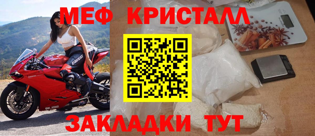 МЕФ Саратов