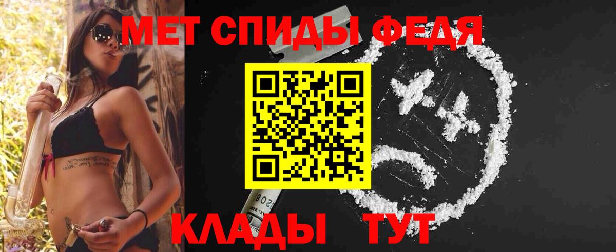 Саратов  МЕТАМФЕТАМИН мет  МЕТАМФЕТАМИН мет  Вход с VPN 