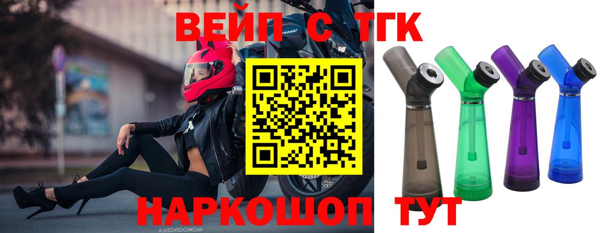 ГАШ  Гашиш  Вход с VPN  МЕТАМФЕТАМИН  Мефедрон   Саратов  Alpha PVP СК кристаллы 