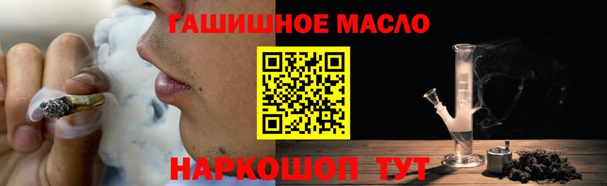 ТГК концентрат Саратов