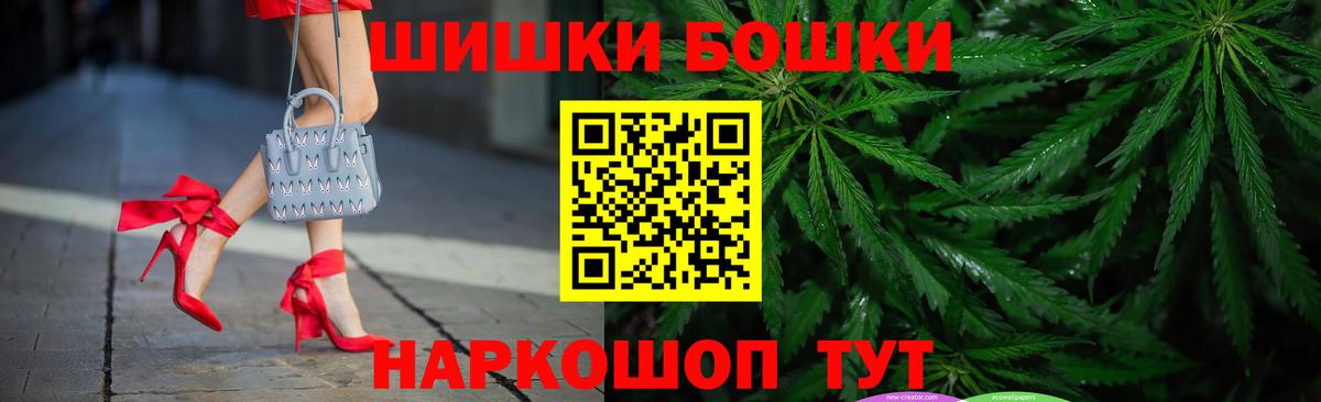 Конопля Amnesia  Канабис марихуана  Саратов  Вход с VPN  Марихуана LSD WEED 